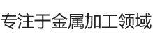 河南膜結構廠家-膜結構電車棚-停車棚-河南恒天膜結構有限公司